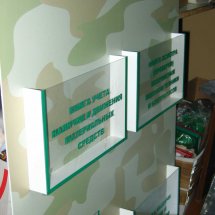 так выглядит объемный карман из пластика ПВХ с прозрачным лицом